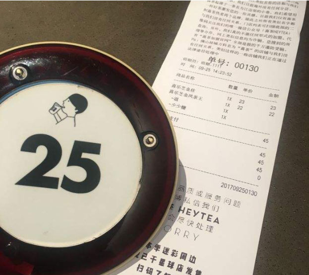 無線模塊在叫號(hào)取餐器中的應(yīng)用