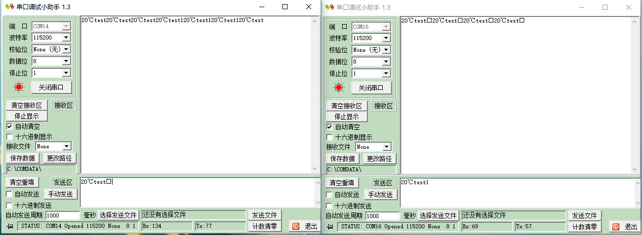 在串口調(diào)試助手發(fā)送數(shù)據(jù)，觀察另一個(gè)串口調(diào)試助手窗口是否顯示收到的數(shù)據(jù)