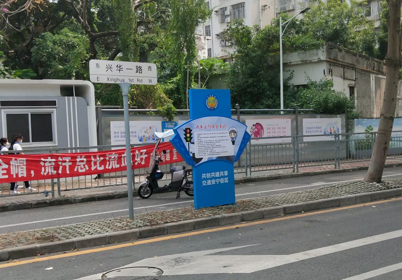 測試地點(diǎn)：深圳寶安區(qū)興華一路